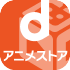 dアニメストア